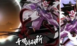 须弥五星武器爆料视频,神秘力量觉醒，战力再升级！