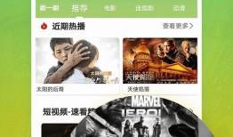 昆明校园爆料视频大全下载,揭秘校园生活精彩瞬间